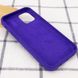 Чехол Silicone Case Full Protective (AA) для Apple iPhone 15 (6.1") Ультра Фиолетовый | Ultra Violet 65416 фото 3