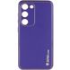 Кожаный чехол Xshield для Samsung Galaxy S24+ Фиолетовый | Ultra Violet 69360 фото