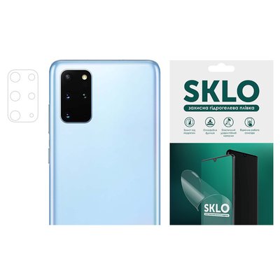 Защитная гидрогелевая пленка SKLO (на камеру) 4шт. для Samsung Galaxy S24+ 69512 фото