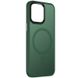 Чохол Metal Buttons with MagSafe Colorful для Apple iPhone 15 (6.1'') Зелений | Green 65601 фото