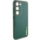 Кожаный чехол Xshield для Samsung Galaxy S24 Зелёный | Army Green 69350 фото 2