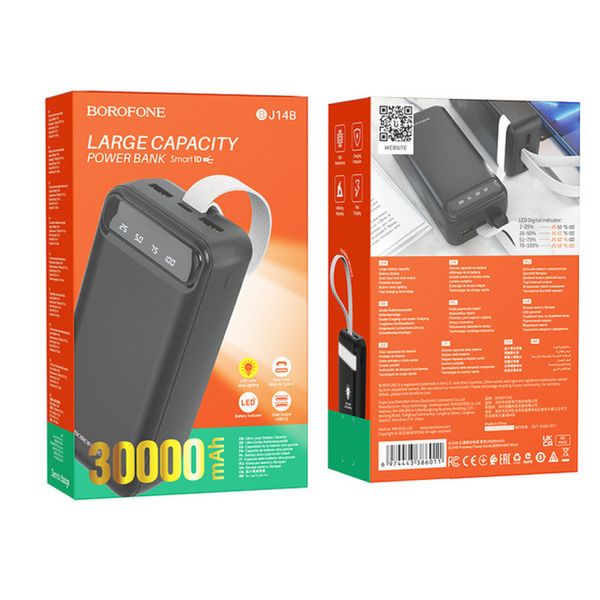 Портативна батарея Power Bank Borofone BJ14B 30000 mAh 2xUSB/1xType-C Black 11366 фото